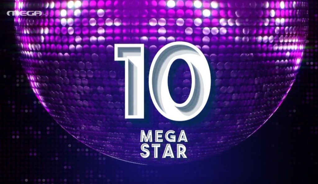 Αυτό είναι το ελληνικό Top 10 της εβδομάδας που πέρασε