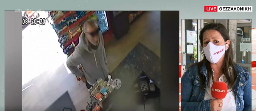 Θεσσαλονίκη: Δικάζεται 55χρονος που επιχείρησε να απαγάγει 16χρονη