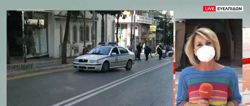 Άρειος Πάγος σε Χρυσοχοΐδη: Έτσι θα αντιμετωπιστεί το οργανωμένο έγκλημα