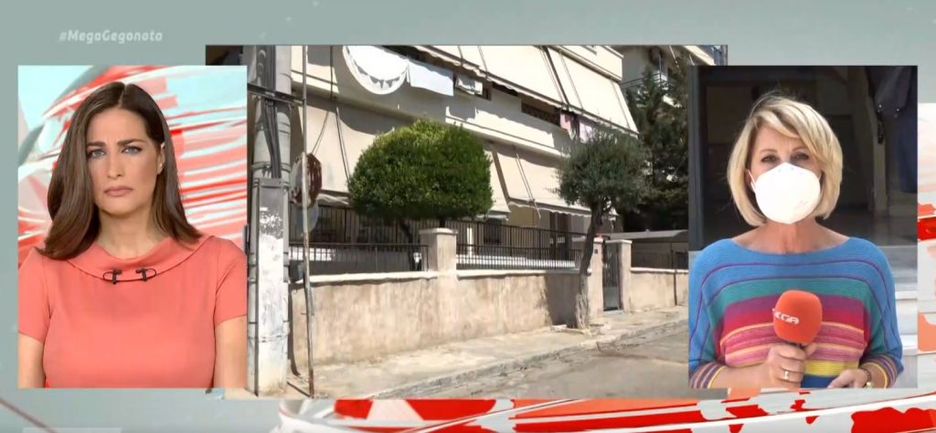 Αγία Βαρβάρα: Ολοκληρώθηκε η απολογία του 75χρονου που ομολόγησε ότι σκότωσε την εν διαστάσει σύζυγό του