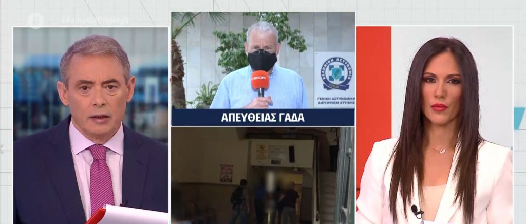 Αγία Μαρίνα: Αναβλήθηκε η δίκη των δύο συλληφθέντων για την επίθεση στη 26χρονη λουόμενη