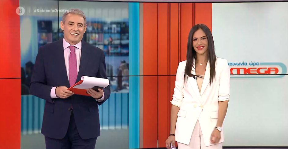 Κοινωνία Ώρα MEGA 09/06/21 - 