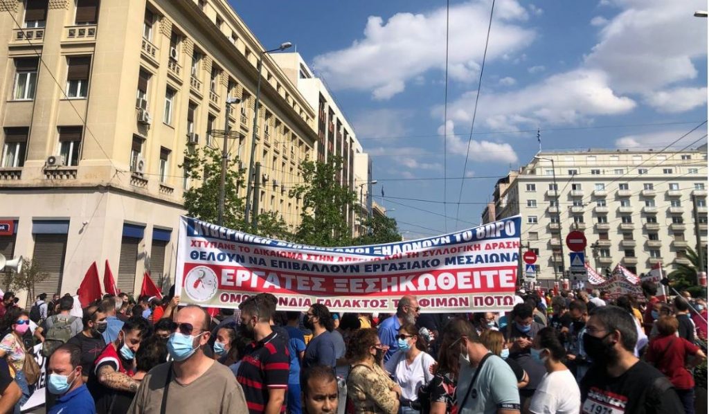 Σε εξέλιξη οι συγκεντρώσεις κατά του εργασιακού νομοσχεδίου – Ποιοι δρόμοι είναι κλειστοί