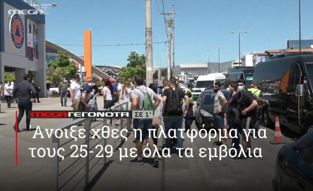 ΜΕGA ΓΕΓΟΝΟΤΑ ΣΕ 1′ - 