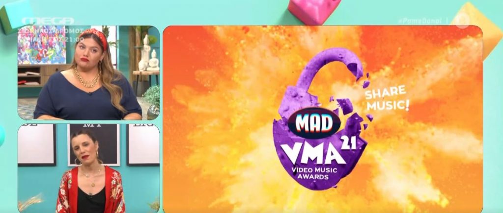 Mad Video Music Awards 2021 από τη ΔΕΗ, μόνο στο Mega: Στις 25/06 η λαμπερή βραδιά στην Τεχνόπολη
