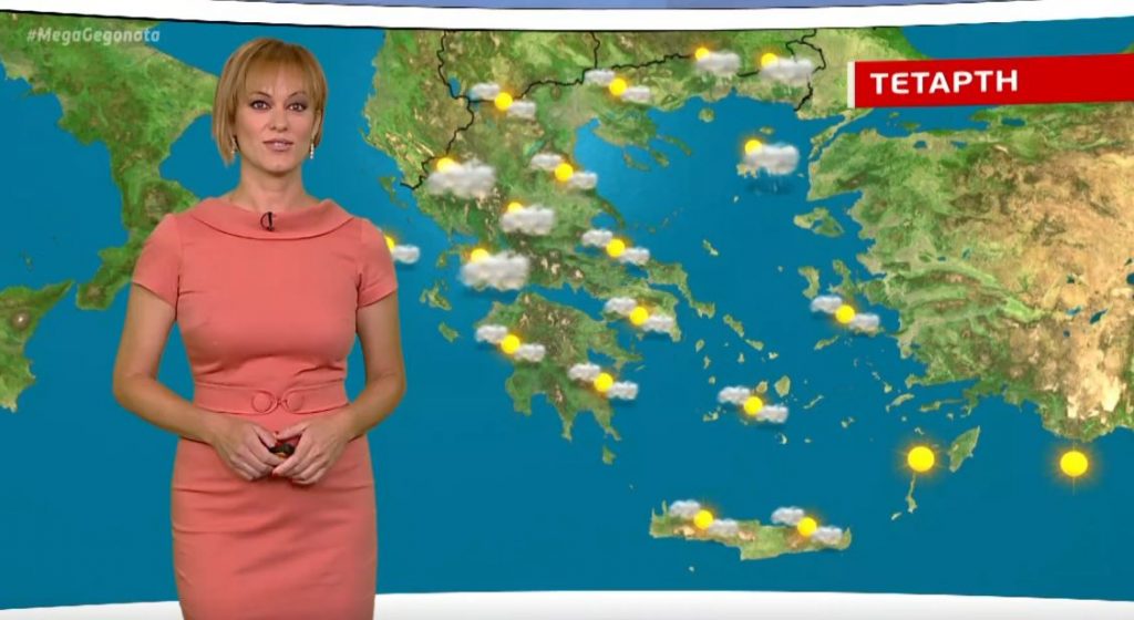 Βελτιώνεται από την Τετάρτη ο καιρός – Η πρόγνωση της Χρ. Ρήγου