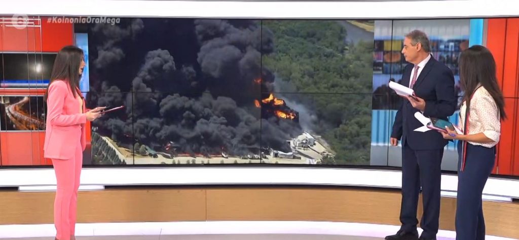 ΗΠΑ: Τεράστια έκρηξη σε εργοστάσιο χημικών