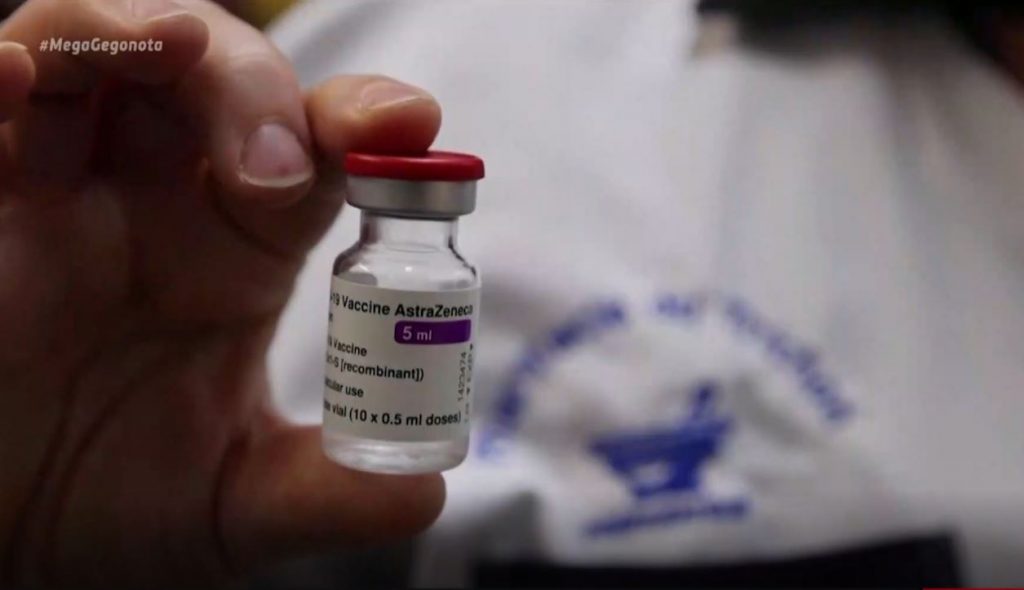 Κορωνοϊός – Εμβόλιο: Σύγχυση και προβληματισμός μετά τις ανακοινώσεις για το σκεύασμα της AstraZeneca
