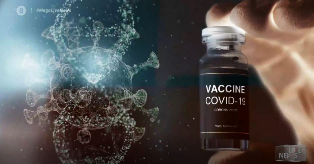 Ανησυχία προκαλούν οι νέες οδηγίες για το εμβόλιο AstraZeneca