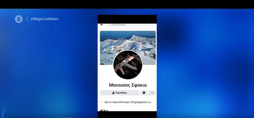 Χανιά: Αυτός είναι ο 35χρονος που κατηγορείται βιασμό ανηλίκων