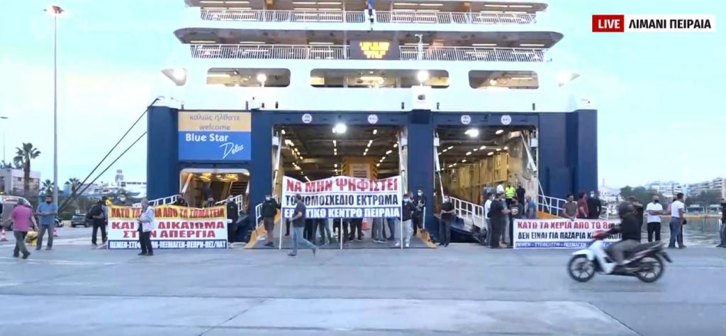 Εργασιακό: «Παραλύει» ο δημόσιος τομέας από την 24ωρη απεργία – Δεμένα τα πλοία στα λιμάνια