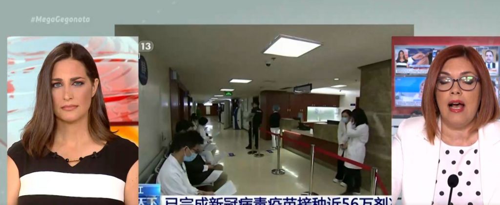 Εξαιρετικά αργός ο ρυθμός εμβολιασμών σε Ασία και Αυστραλία