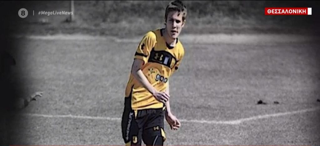 Συγκινεί ο ιερέας που έχασε τον 16χρονο γιο του – «Έσβησε» ξαφνικά ο νεαρός ποδοσφαιριστής