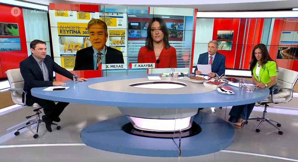 Αντίστροφη μέτρηση για τις αυξήσεις και τα αναδρομικά των συνταξιούχων: 29 Ιουνίου ξεκινούν οι πληρωμές