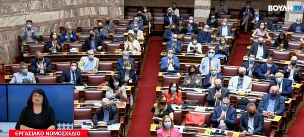 Εργασιακό νομοσχέδιο: Με αρραγή την κυβερνητική πλειοψηφία συγκέντρωσε 158 θετικές ψήφους – Καταψήφισε η αντιπολίτευση – «Ναι» στις θετικές ρυθμίσεις πλην του ΚΚΕ  
