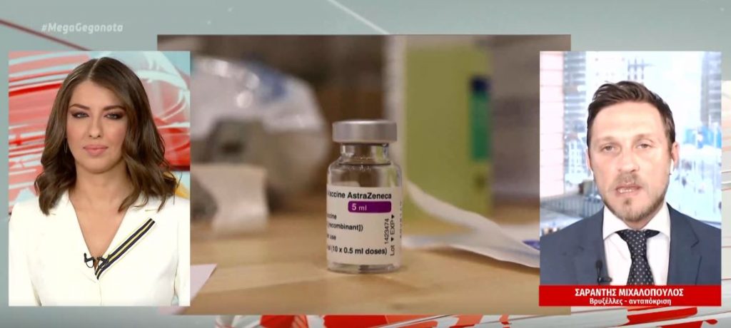 Μεσοβέζικη λύση στη διαμάχη ΕΕ – AstraZeneca προτείνει το δικαστήριο