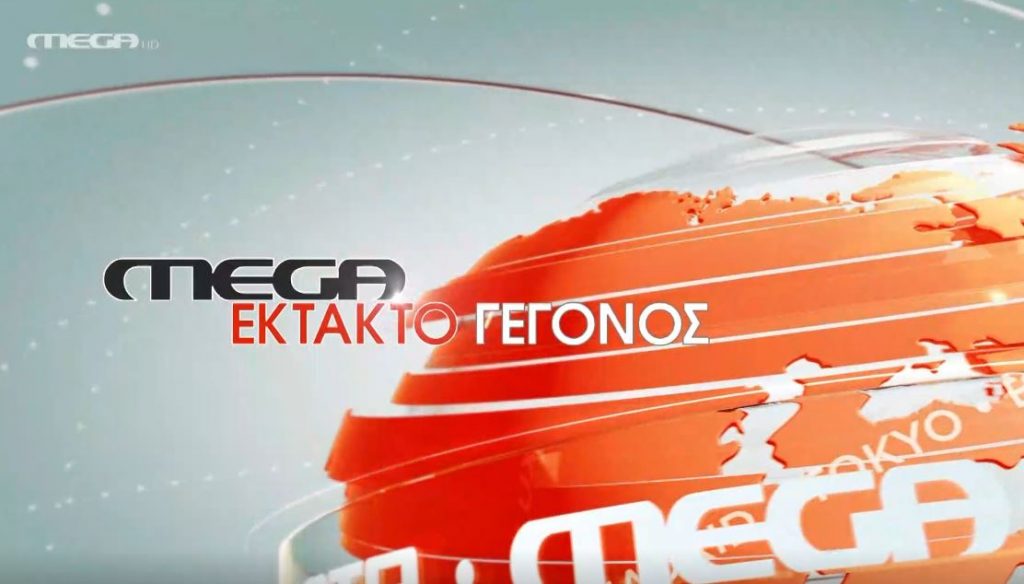 Έκτακτο: Ιδιωτικό αεροσκάφος έπεσε σε χωριό της Ηλείας – Πληροφορίες για δύο νεκρούς