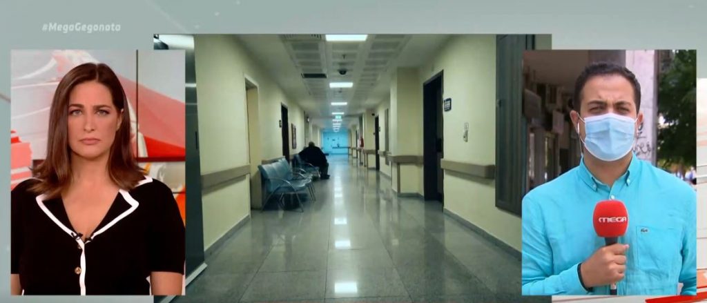 Καταγγελία – σοκ στη Θεσσαλονίκη: 14χρονο κορίτσι πέθανε από ιατρικό λάθος