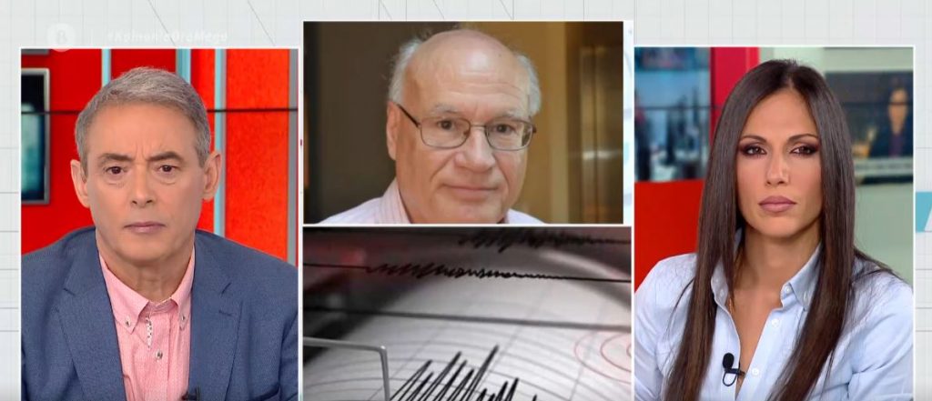 Σεισμός 4,8 Ρίχτερ στο Αίγιο – Αισθητός έως την Αθήνα: Καθησυχαστικοί οι ειδικοί