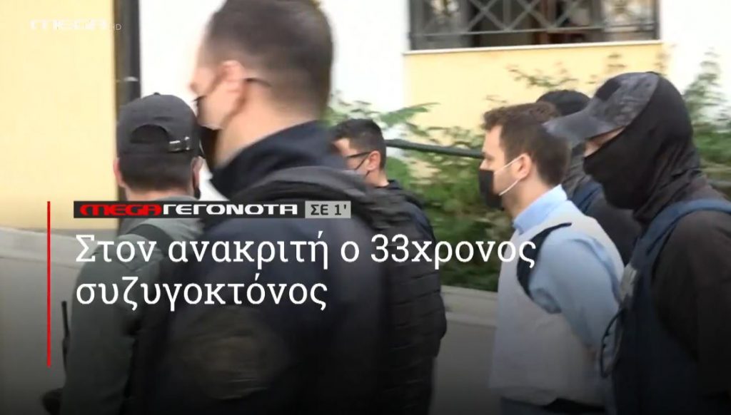 ΜΕGA ΓΕΓΟΝΟΤΑ ΣΕ 1′ - 