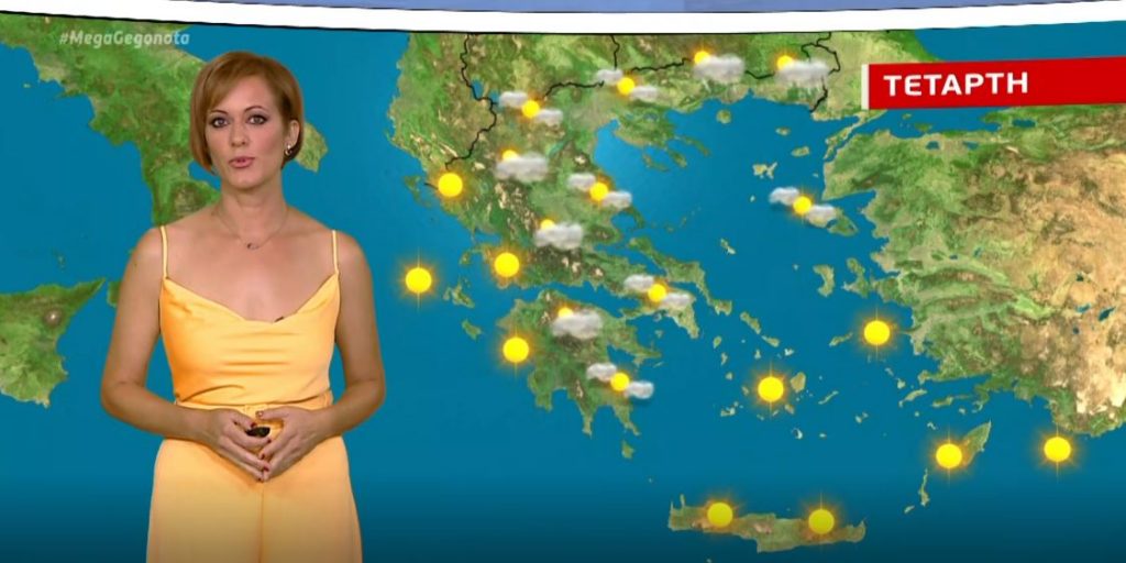 Άκρως καλοκαιρινές συνθήκες την Τετάρτη – Η πρόγνωση της Χρ. Ρήγου