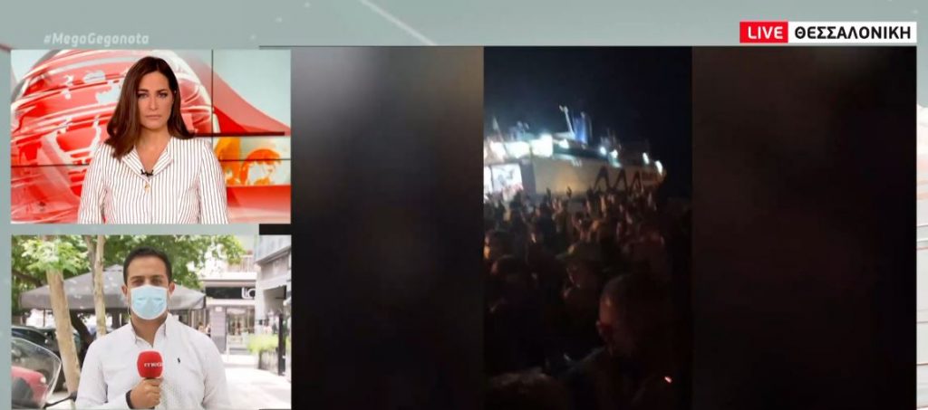 Θεσσαλονίκη: Συνελήφθη καπετάνιος επιβατηγού πλοίου για υπεράριθμους επιβάτες