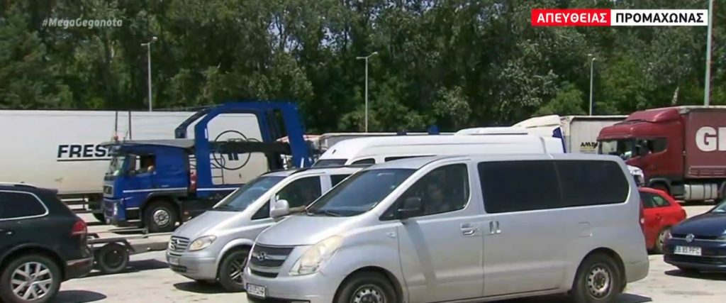 Ουρές και ταλαιπωρία για γερά νεύρα στον Προμαχώνα