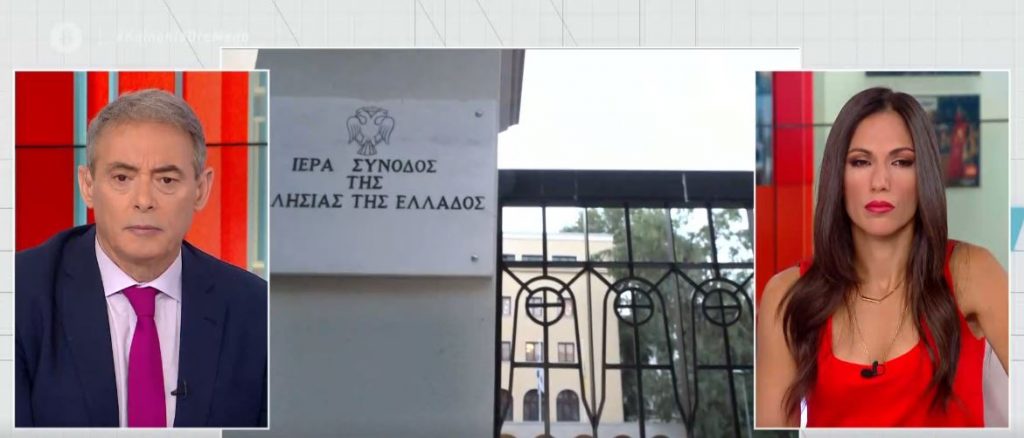 Ιερέας επιτέθηκε σε 7 μητροπολίτες στη Μονή Πετράκη – Μαρτυρία στο Mega: «Μας ράντισε με δύο λίτρα καυστικό υγρό»