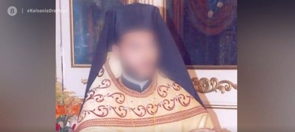 Επίθεση με καυστικό υγρό σε μητροπολίτες – Δικηγόρος ιερέα: Έχει το ακαταλόγιστο – Είχε προαναγγείλει την επίθεση