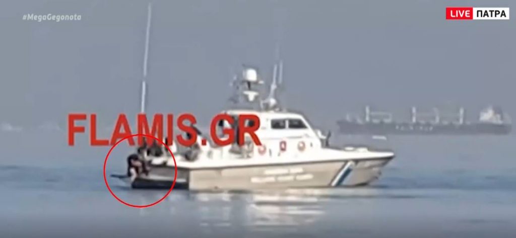 Πάτρα: Διάσωση γυναίκας σε πλαζ – Την παρέσυραν θαλάσσια ρεύματα