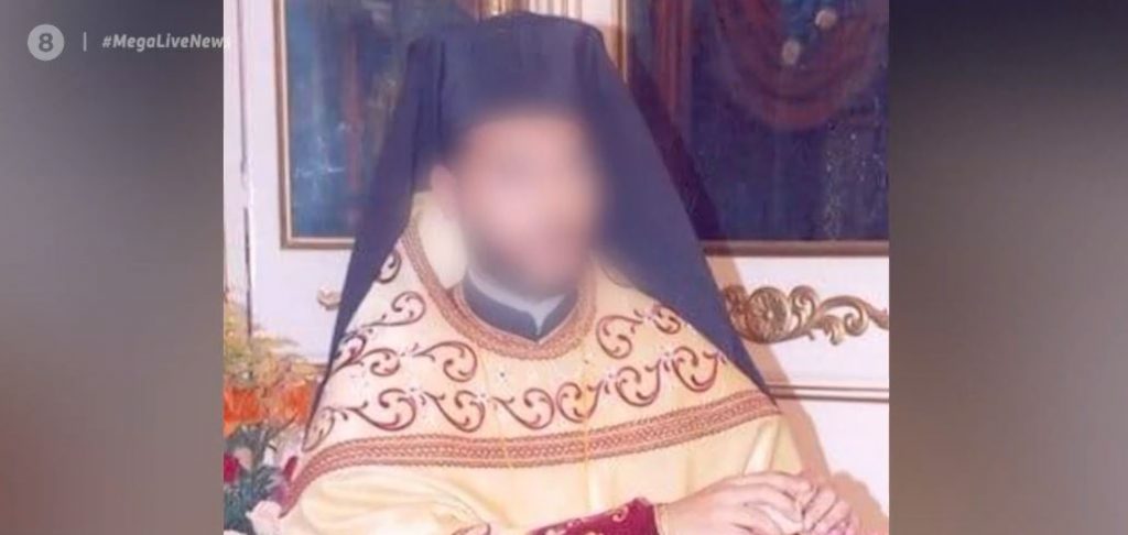 Στο Δρομοκαΐτειο ο ιερέας που επιτέθηκε με καυστικό υγρό στους μητροπολίτες – Το χρονικό της επίθεσης