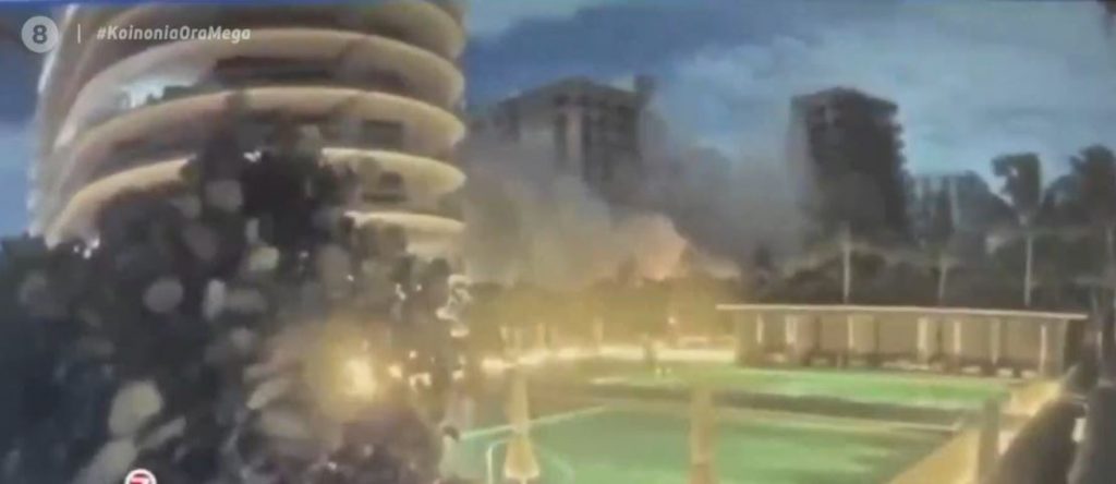 Μαϊάμι: Η στιγμή της πτώσης του πολυώροφου κτηρίου – Μία νεκρή & 99 αγνοούμενοι