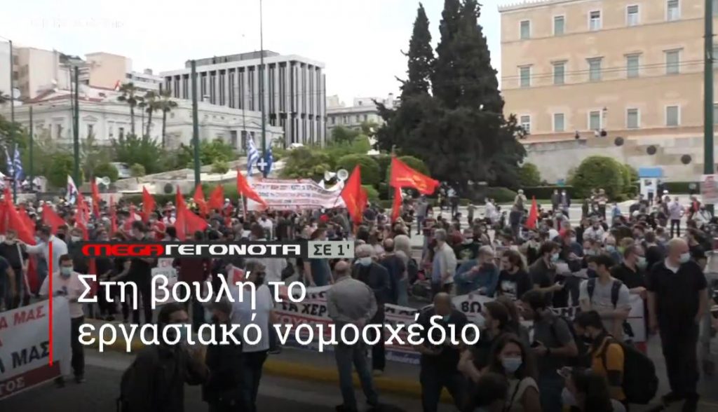 ΜΕGA ΓΕΓΟΝΟΤΑ ΣΕ 1′ - 