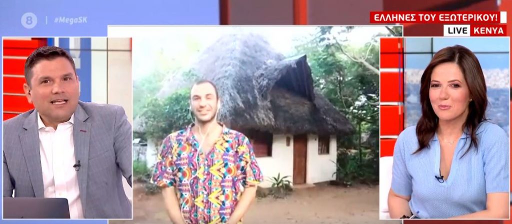 Καλημέρα από τους Έλληνες του εξωτερικού: Βόλτα στη Φινλανδία και την Κένυα!