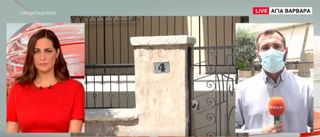 Αγία Βαρβάρα: Εγκληματική ενέργεια ο θάνατος της 64χρονης – Δέχτηκε πυρά από όπλο