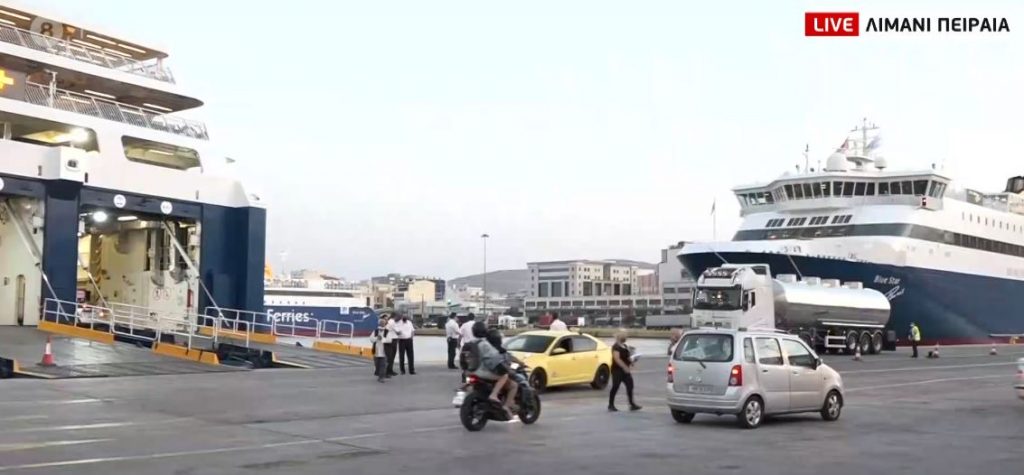 Καλημέρα από το λιμάνι του Πειραιά – Περιορισμένη η κίνηση