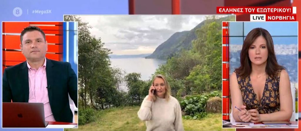 Καλημέρα από τους Έλληνες του εξωτερικού: Βόλτα στη Νορβηγία και την Ιαπωνία!