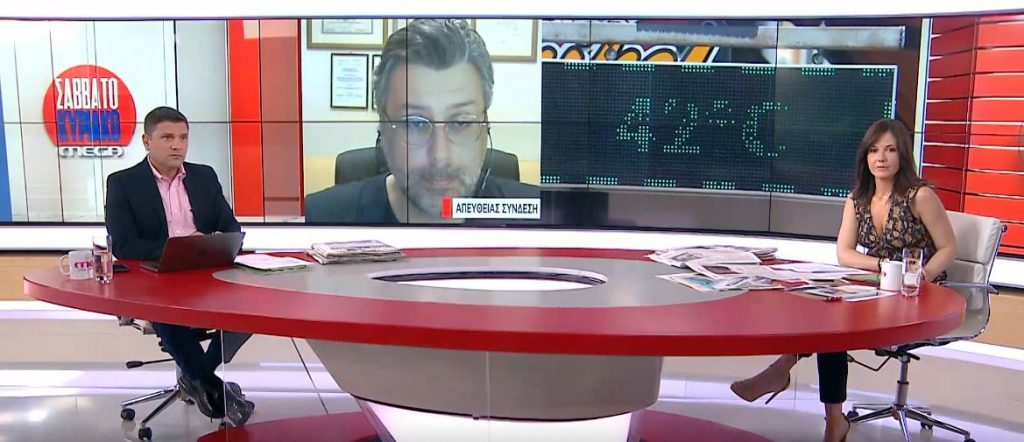 Μικρή πτώση της θερμοκρασίας σήμερα – Νέα «θερμή εισβολή» την Τρίτη