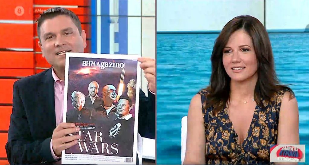 BHMAGAZINO: Mπράνσον, Μίλνερ, Μπέζος, Μασκ – Ο πόλεμος των billionaires για την κατάκτηση του διαστήματος