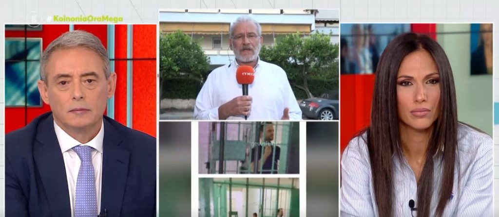 Αστυνομικό δελτίο: Σήμερα η απόφαση για την προσωρινή επιμέλεια της μικρής Λυδίας – Οι πρώτες ημέρες του συζυγοκτόνου στη φυλακή