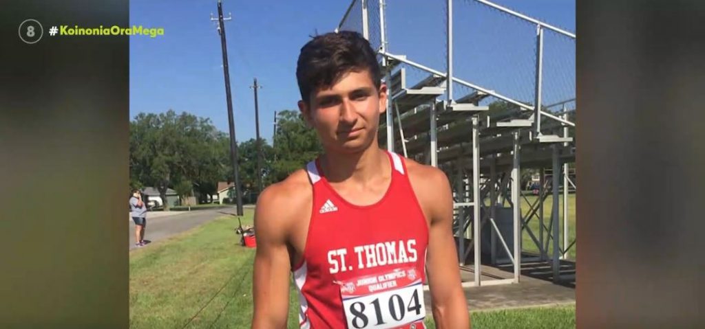 Μαϊάμι: Αγωνία για τον 21χρονο ομογενή που αγνοείται στα συντρίμμια του κτιρίου που κατέρρευσε