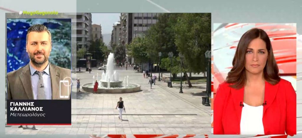 Υποχωρούν σταδιακά οι υψηλές θερμοκρασίες – Προ των πυλών νέο κύμα καύσωνα