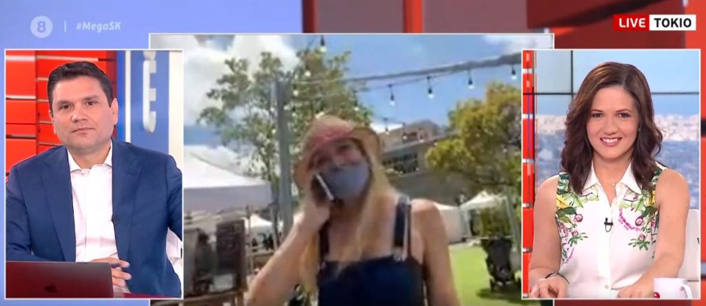 Καλημέρα από το Τόκιο!