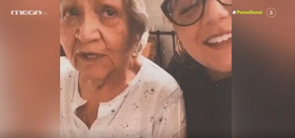 Χρόνια πολλά γιαγιά Τούλα!