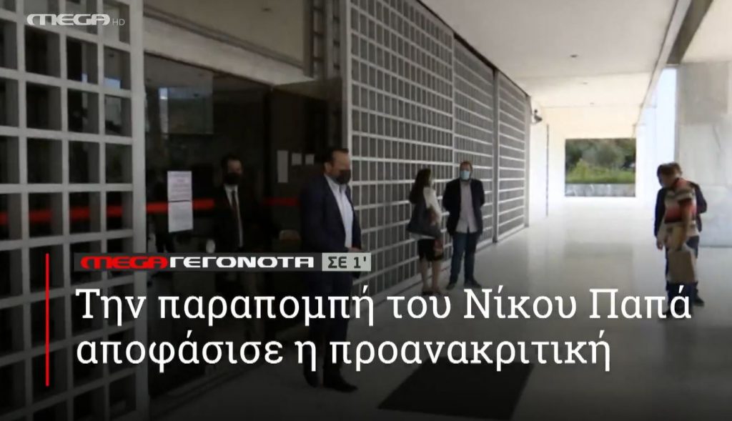 ΜΕGA ΓΕΓΟΝΟΤΑ ΣΕ 1′ - 