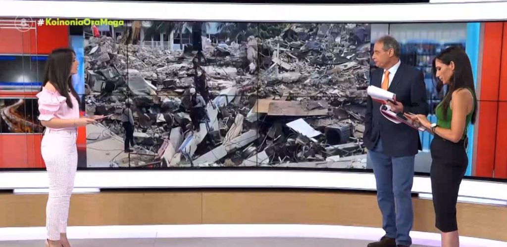 Διεθνείς ειδήσεις: Ενημερωμένοι οι ένοικοι στο Μαϊάμι για την κατάσταση του κτιρίου – Δεκάδες νεκροί από τον καύσωνα στον Καναδά