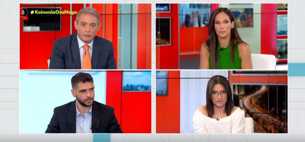 Καταγγελία στο Mega: Ζει με δανεικά περιμένοντας τα χαρτιά του για την αναπηρική σύνταξη