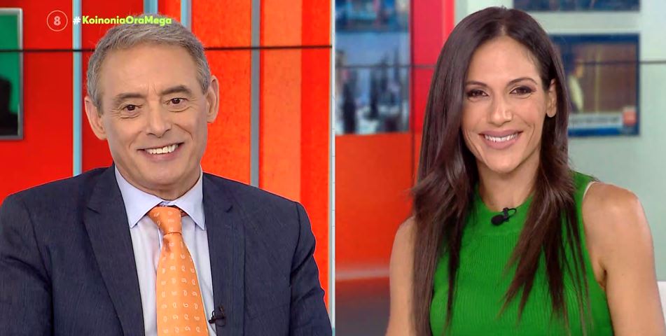 Κοινωνία Ώρα MEGA 30/06/21 - 