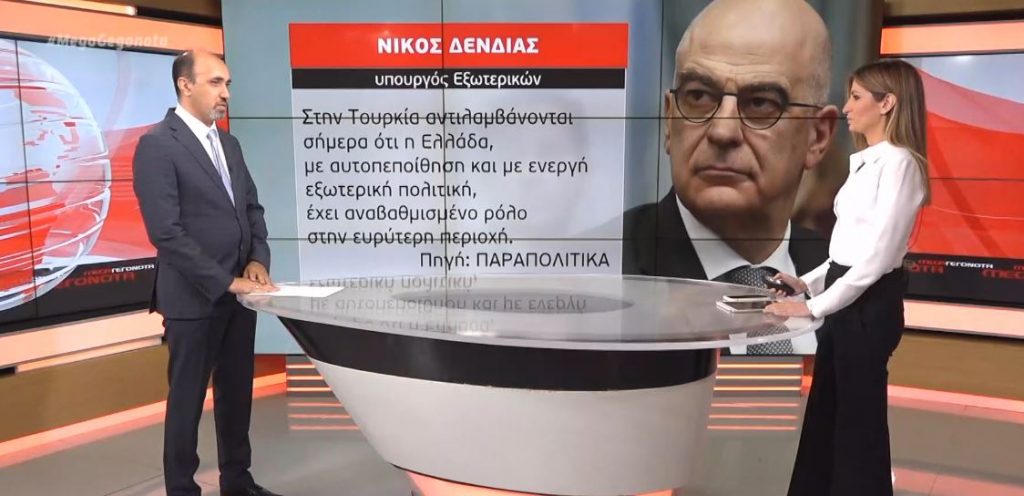 Δένδιας: Τι είπε για τη συνάντηση με Τσαβούσογλου – Οι φρεγάτες και η επικοινωνία Σάλιβαν & Ντόκου