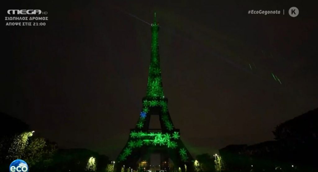 Γαλλία: Φωταγώγηση του Πύργου του Άιφελ με κυψέλες υδρογόνου